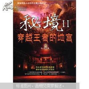 弹球扣篮